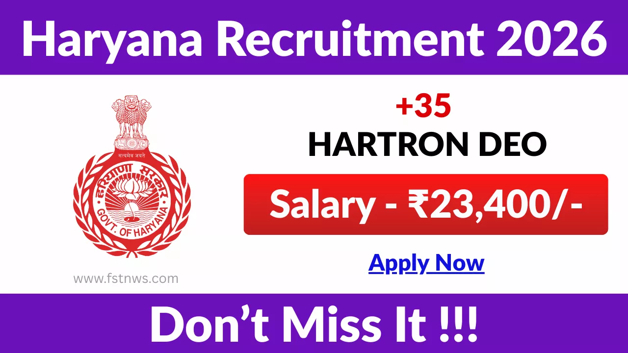 Haryana HARTRON DEO Recruitment