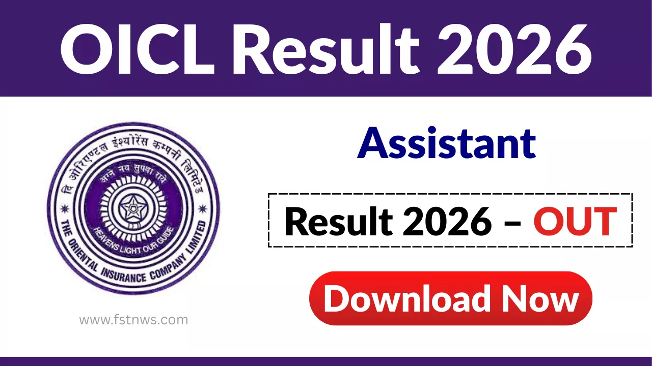 OICL Assistant Result