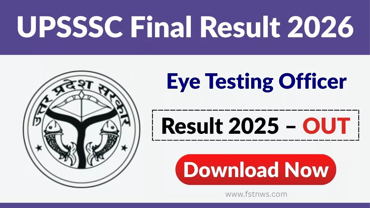 UPSSSC Eye Testing Officer Final Result