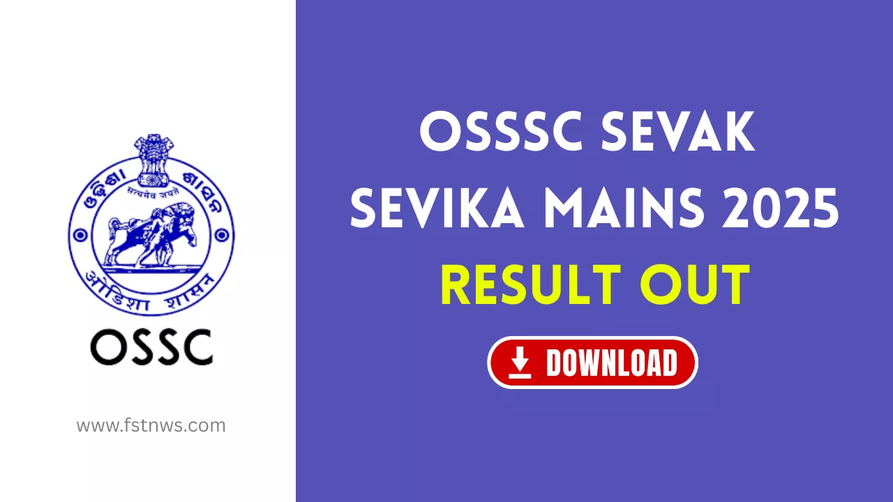 osssc sevak sevika result 2025